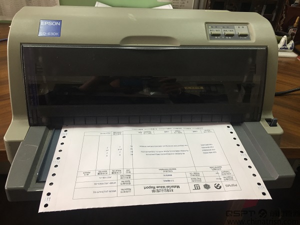 管道工厂预制票据打印机